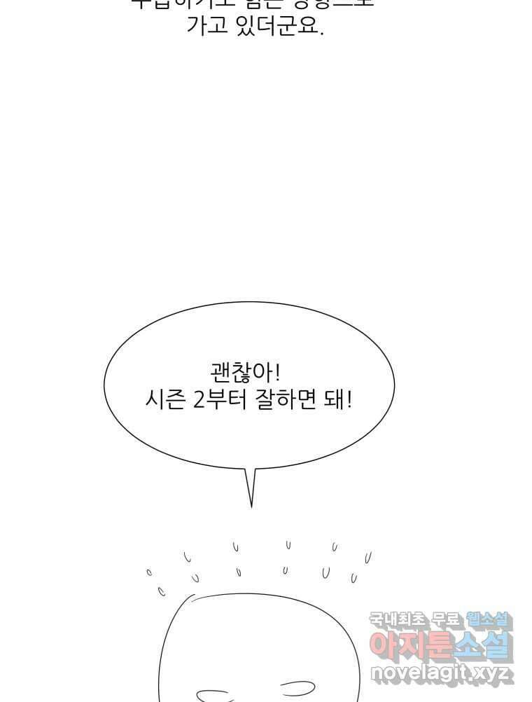 크라우드 후기 29