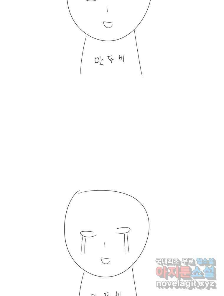크라우드 후기 30