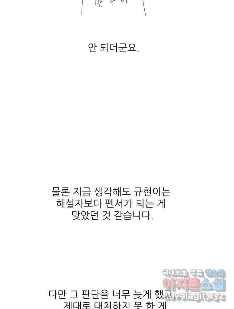 크라우드 후기 31