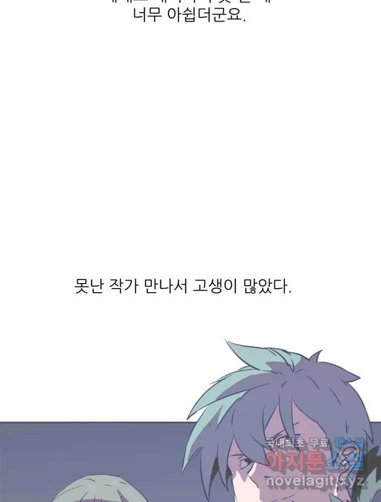 크라우드 후기 32