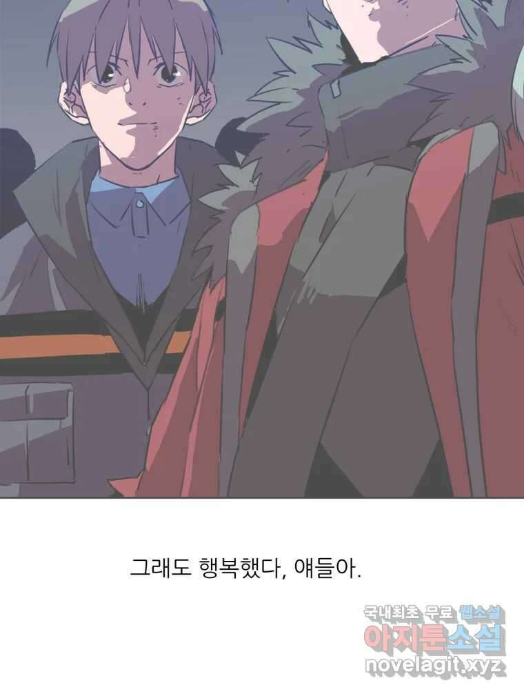 크라우드 후기 33