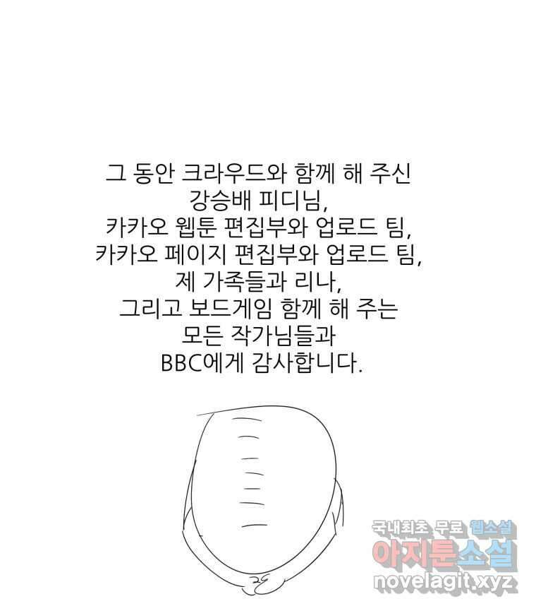 크라우드 후기 34