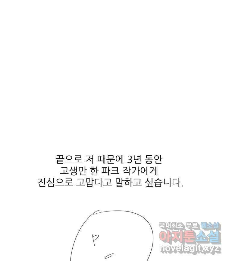 크라우드 후기 35