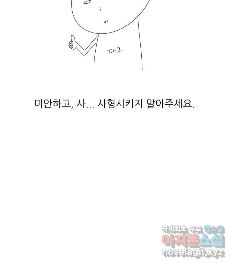 크라우드 후기 36