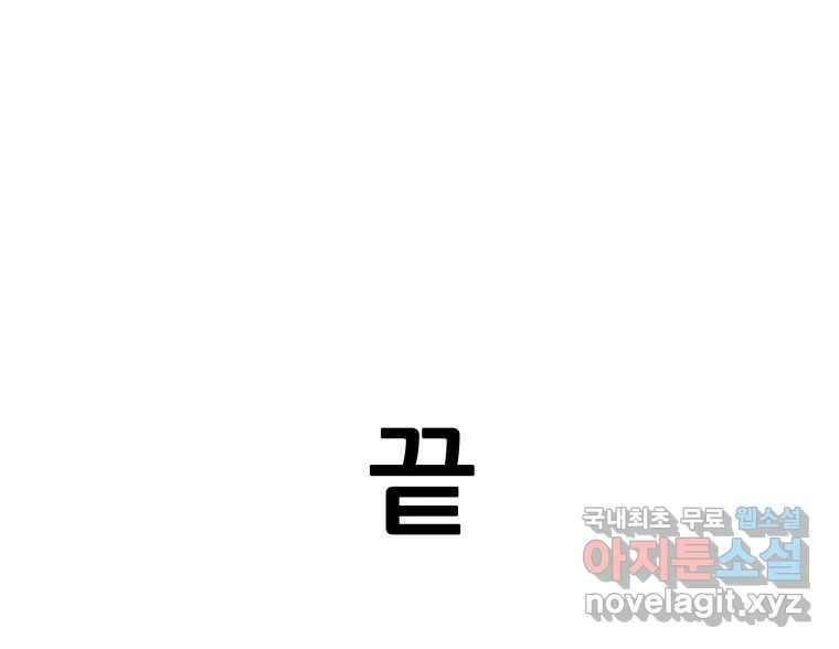 크라우드 후기 39