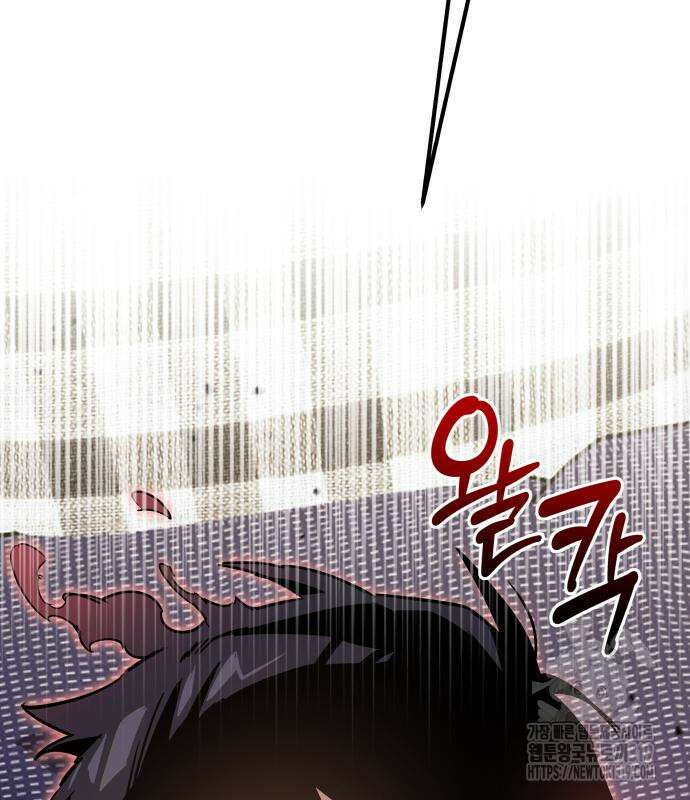 학생만 하면 안 될까요? 16화 3