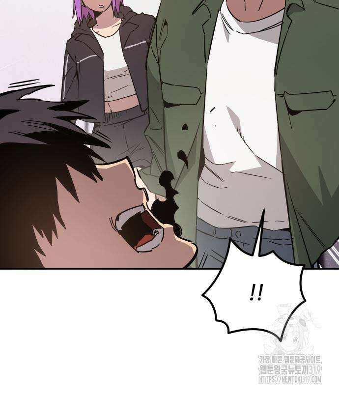 학생만 하면 안 될까요? 16화 7