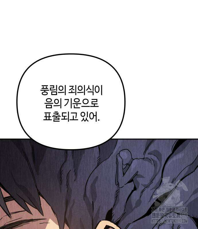 학생만 하면 안 될까요? 16화 16