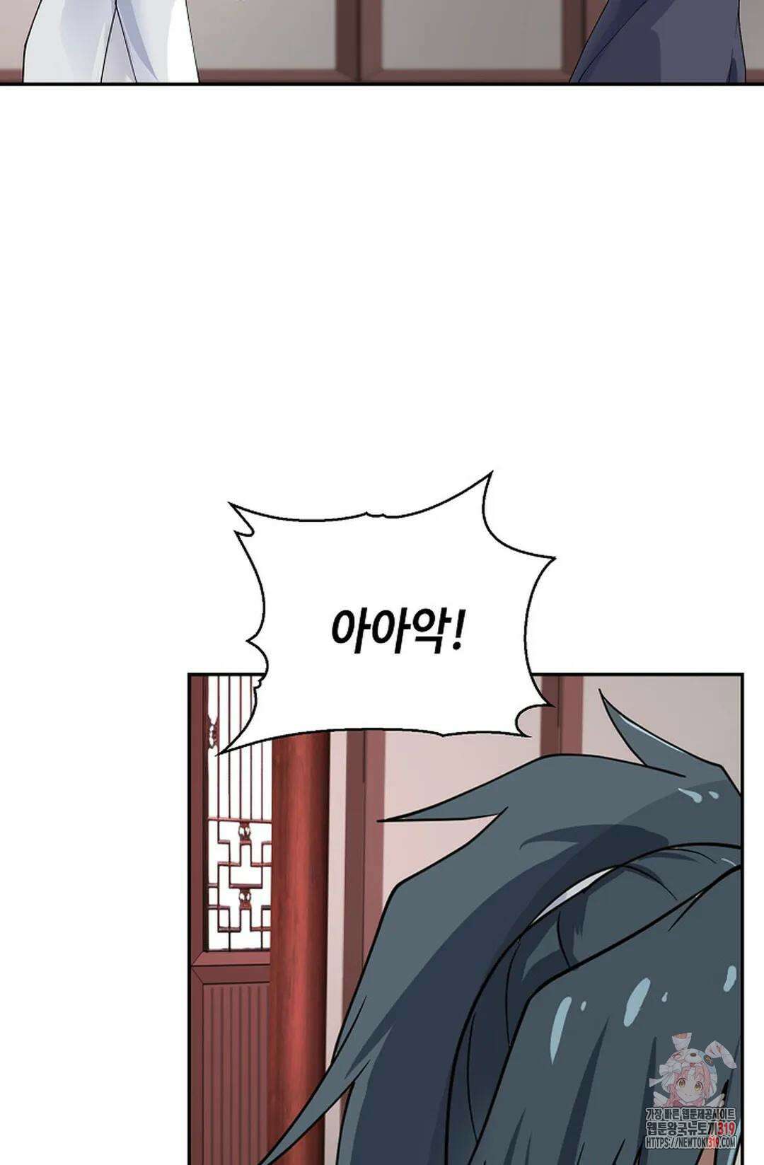 무련전봉 1071화 6