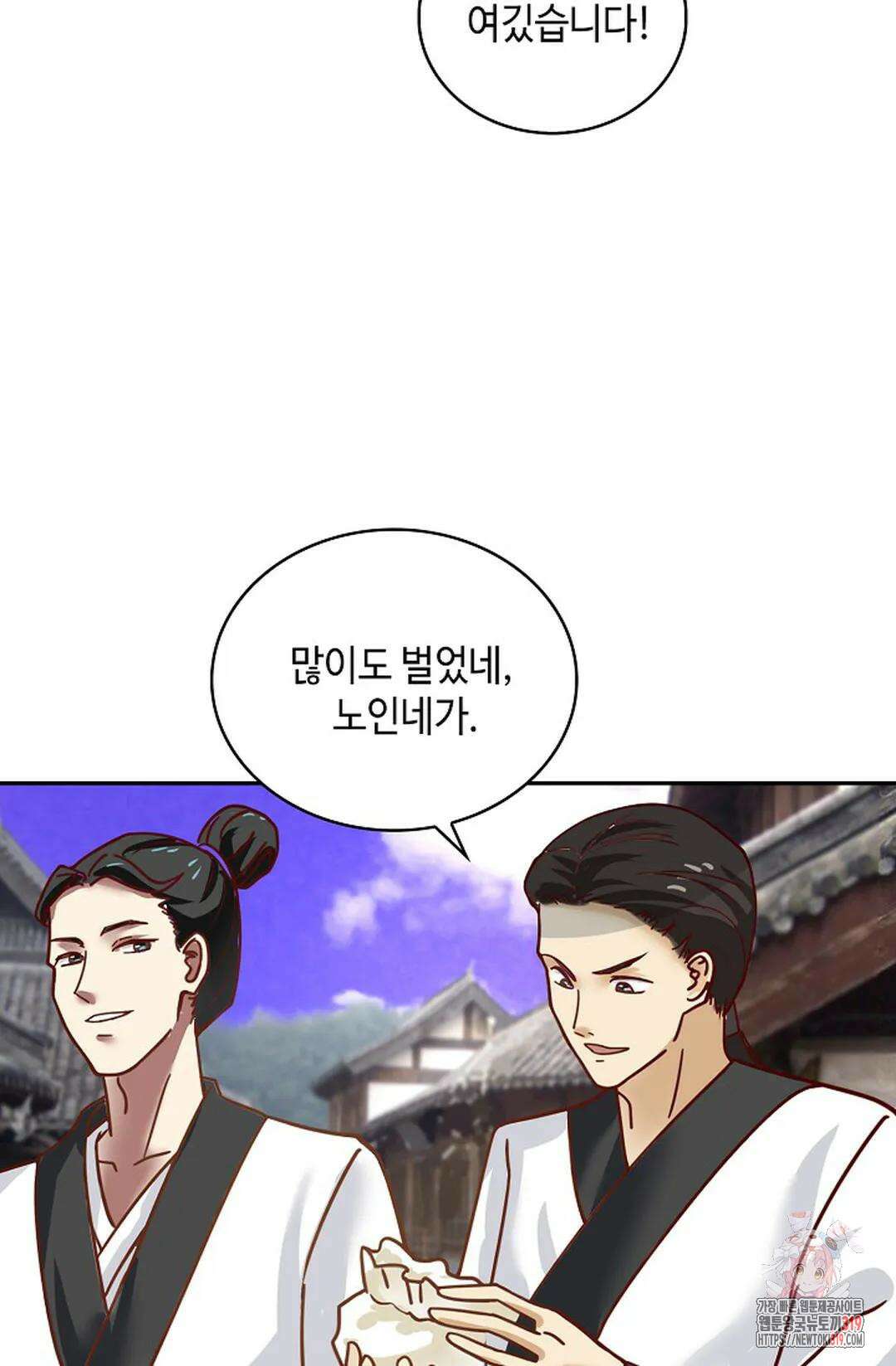 무련전봉 1071화 10