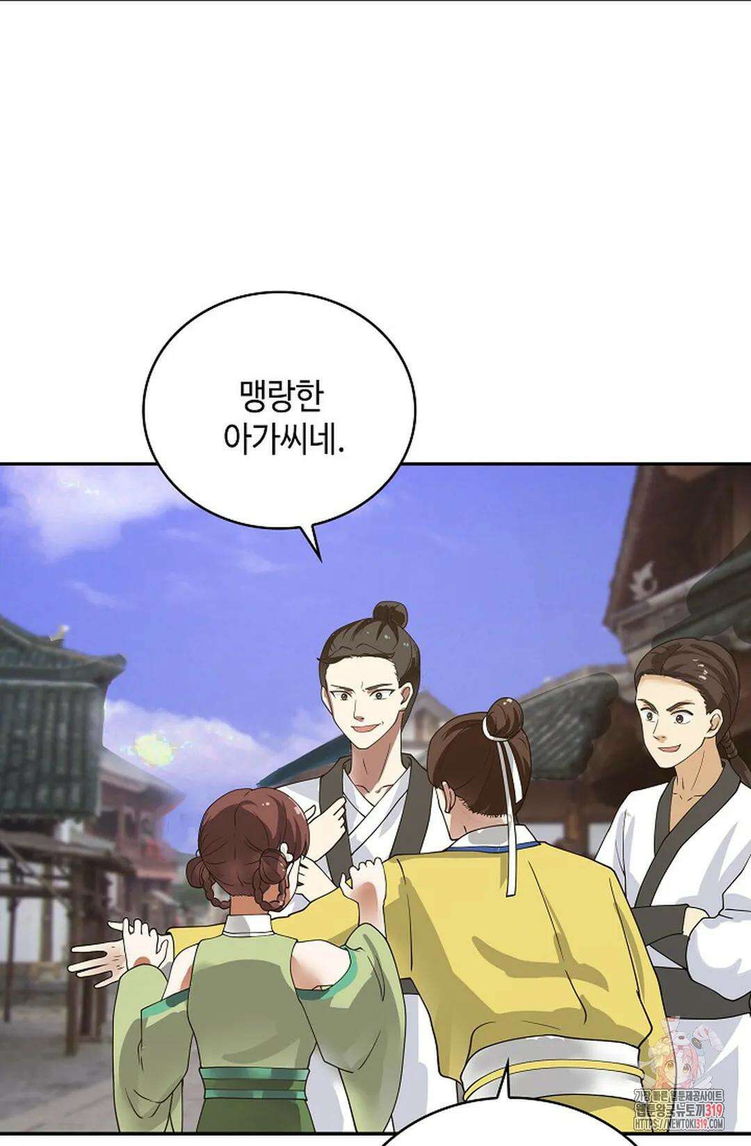 무련전봉 1071화 15