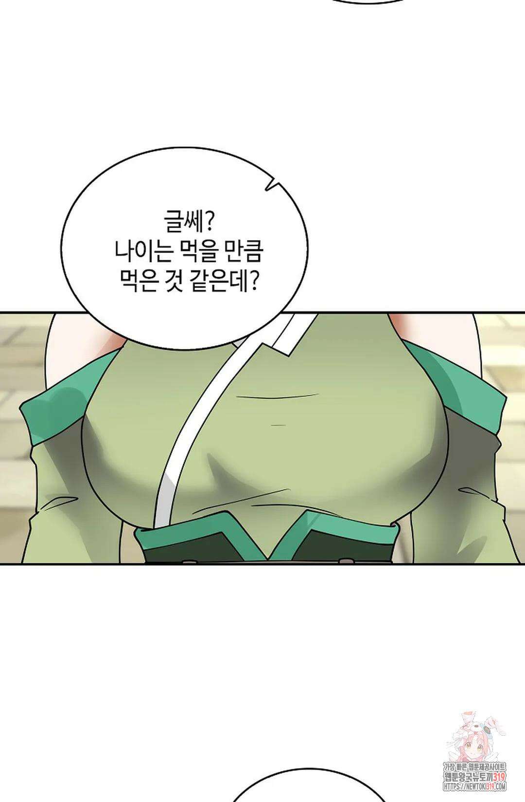무련전봉 1071화 19