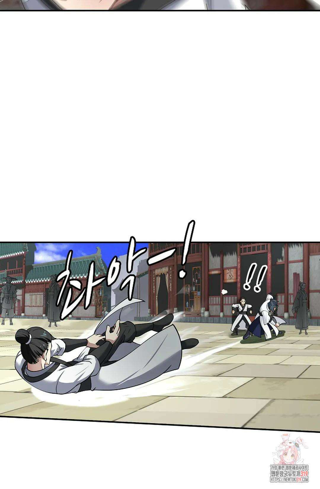 무련전봉 1071화 28