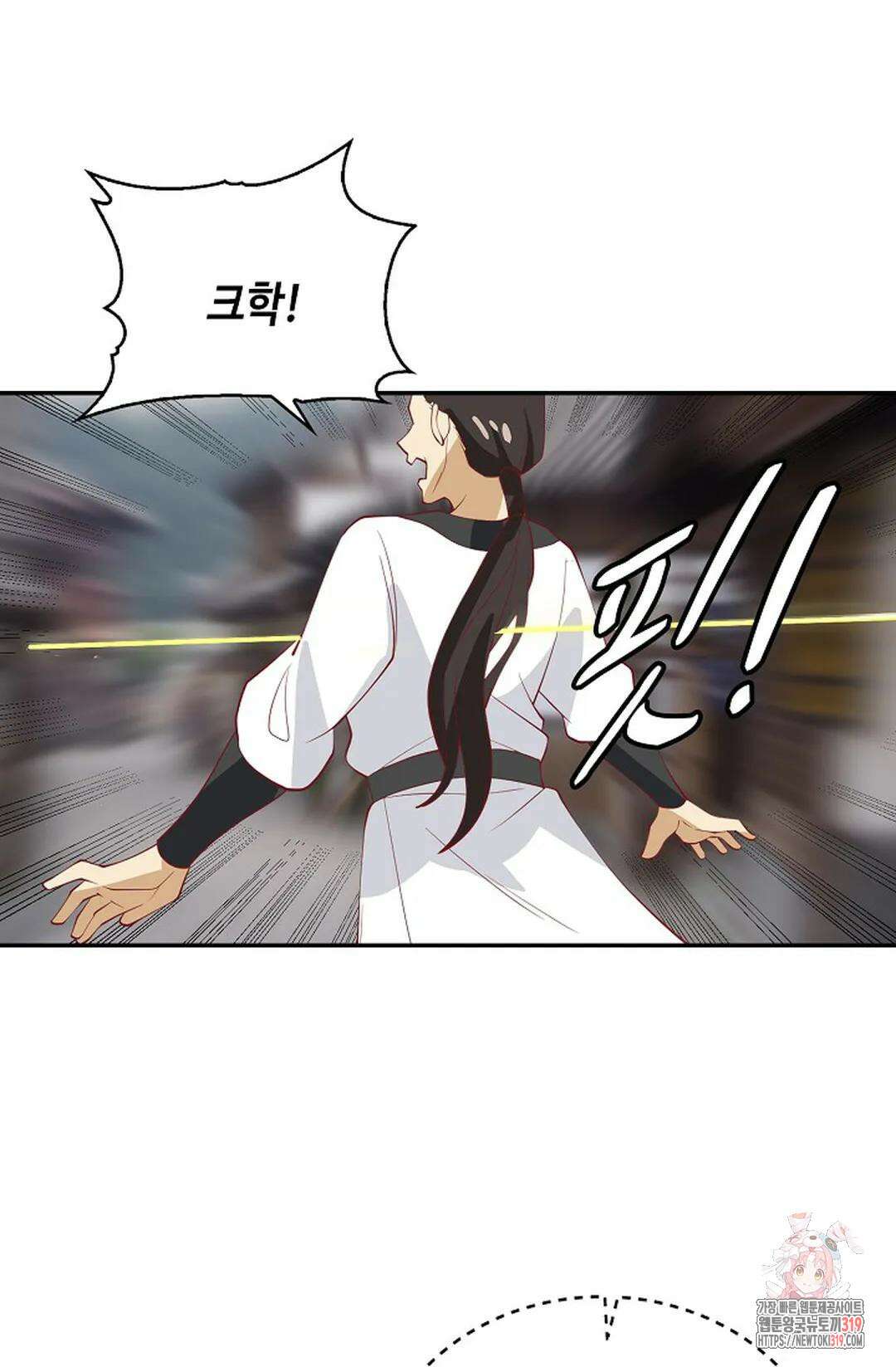 무련전봉 1071화 30