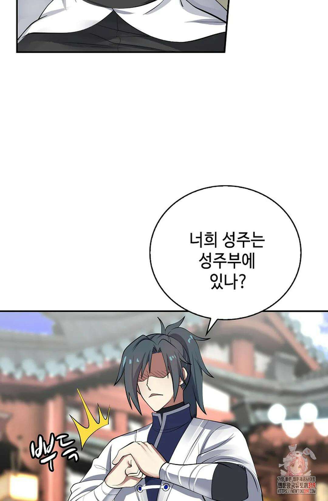 무련전봉 1071화 35