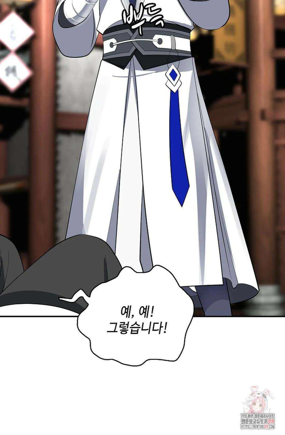 무련전봉 1071화 36