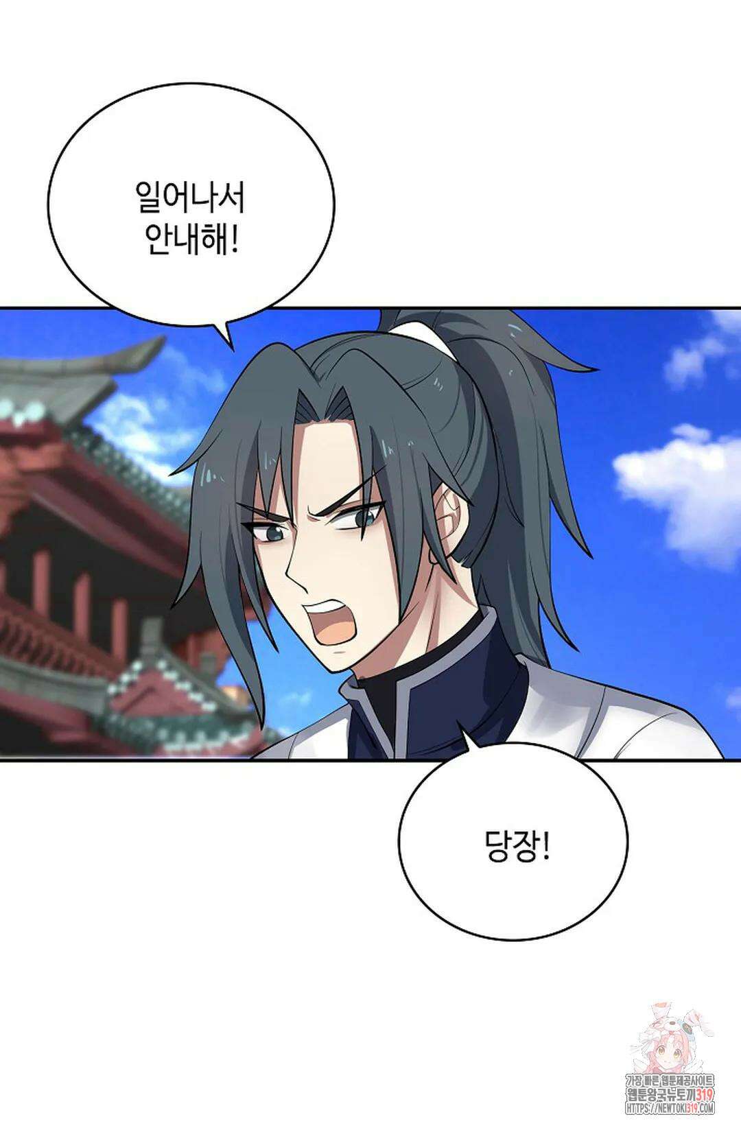 무련전봉 1071화 37