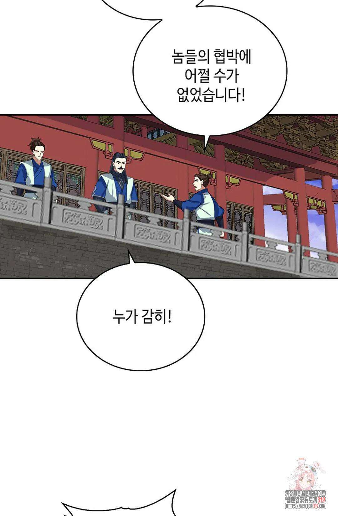 무련전봉 1071화 49