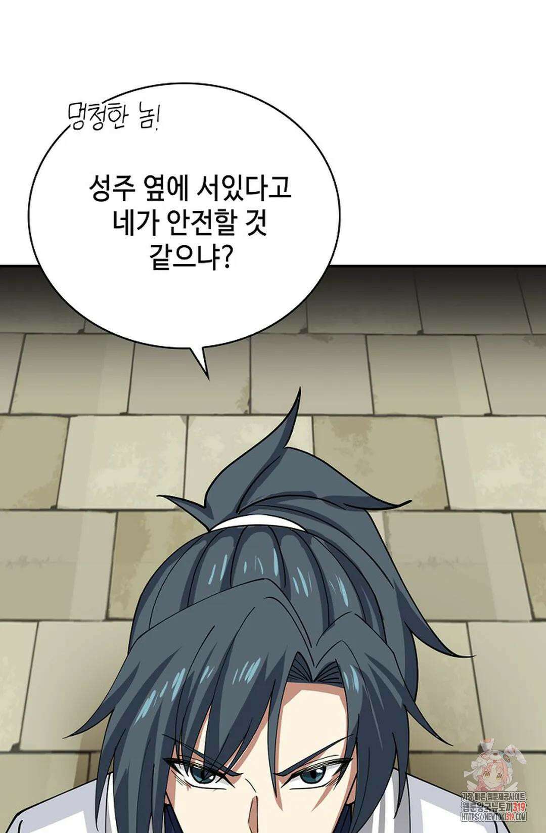 무련전봉 1071화 52