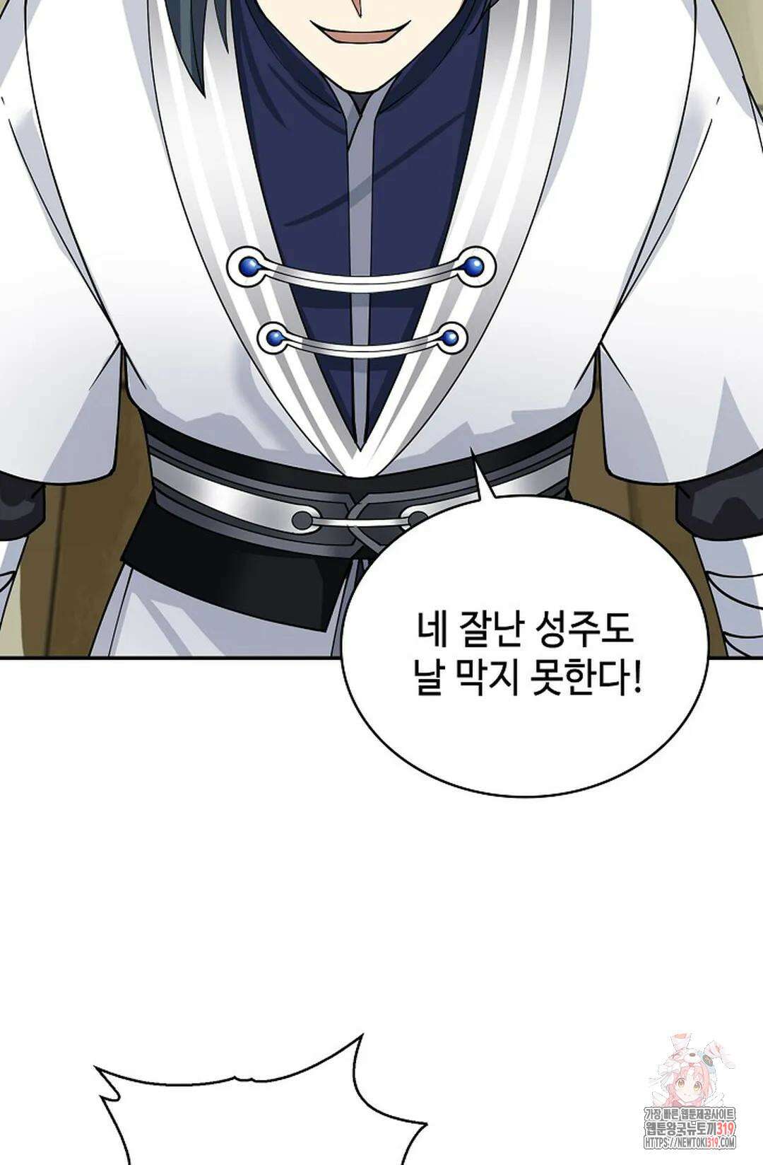 무련전봉 1071화 53