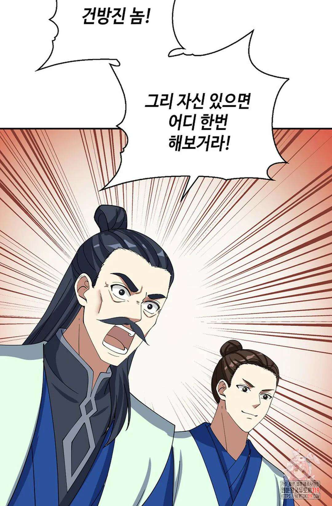 무련전봉 1071화 54