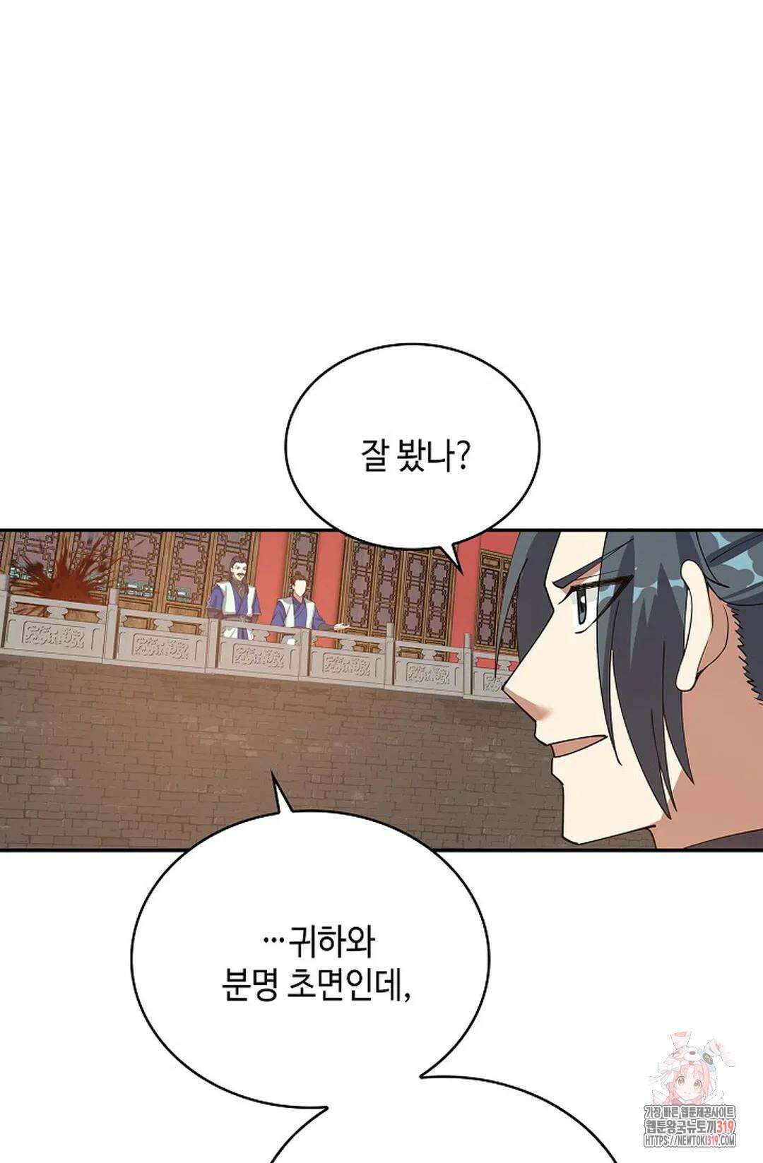 무련전봉 1071화 57