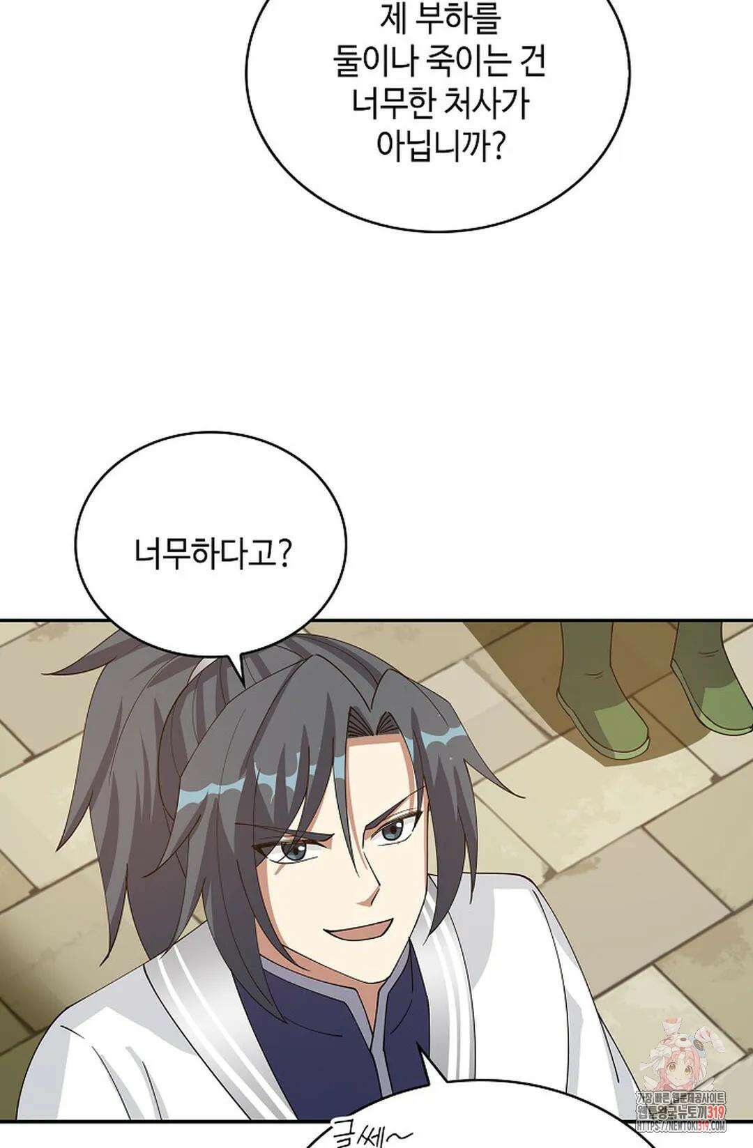 무련전봉 1071화 58
