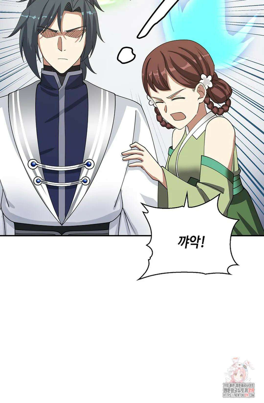 무련전봉 1071화 61