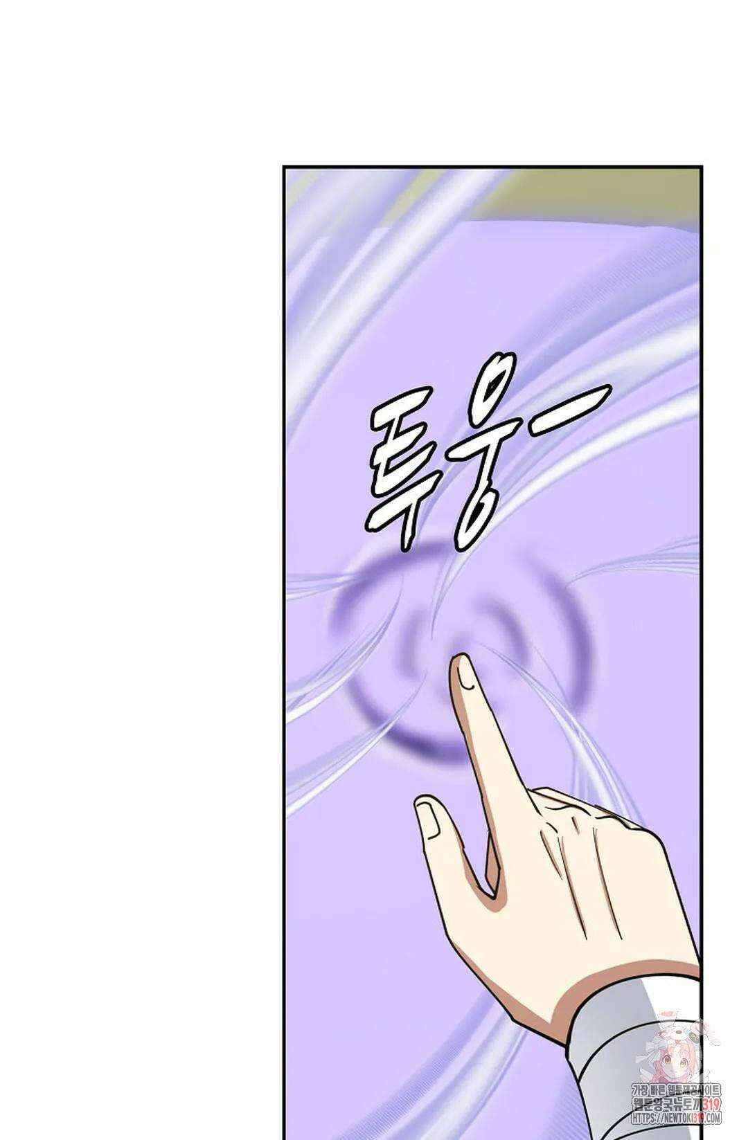 무련전봉 1071화 62