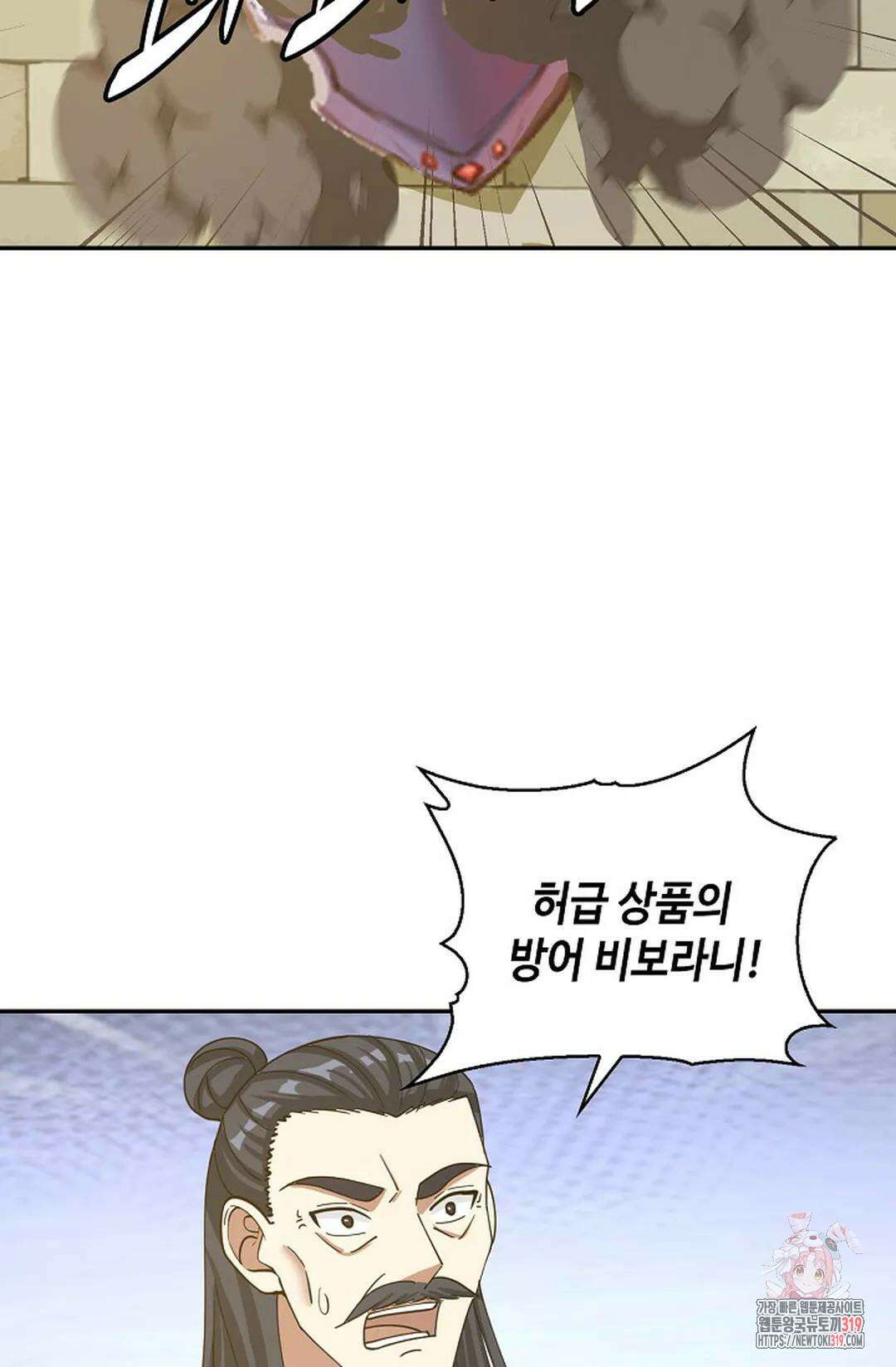무련전봉 1071화 64