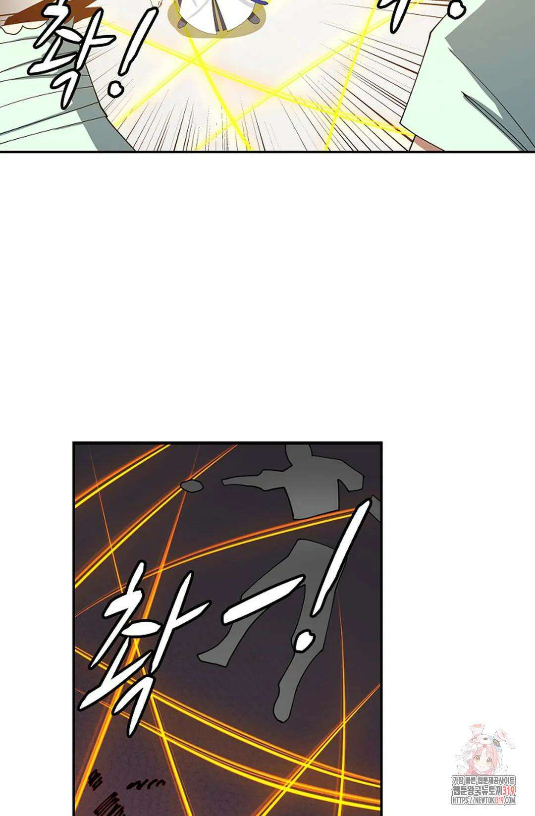 무련전봉 1071화 66
