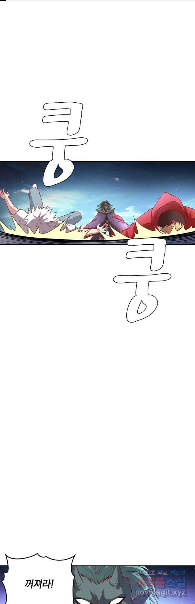 귀신을 쫓는 사나이 224화 시즌1 마침 1