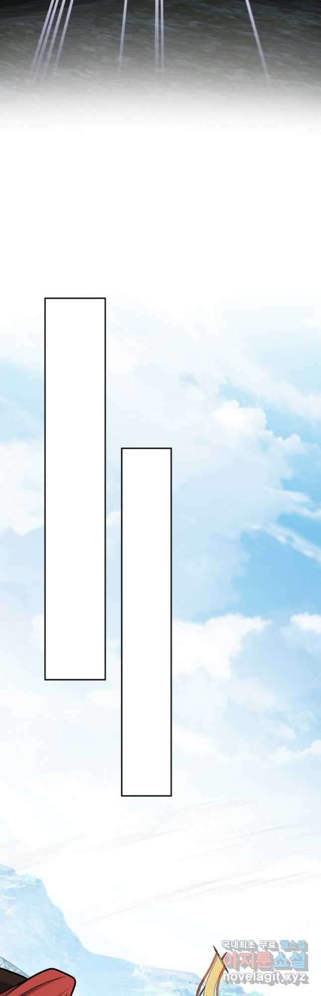 악역 플레이어는 강해지고 싶다 610화 21