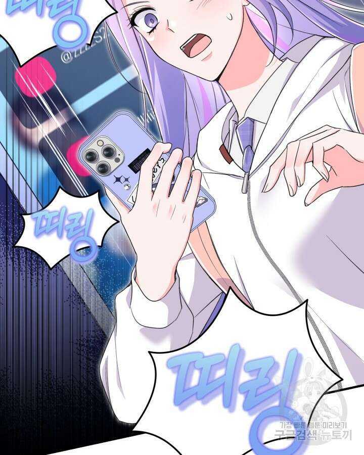 문샤크: 상어가 스타성을 타고남 20화 31
