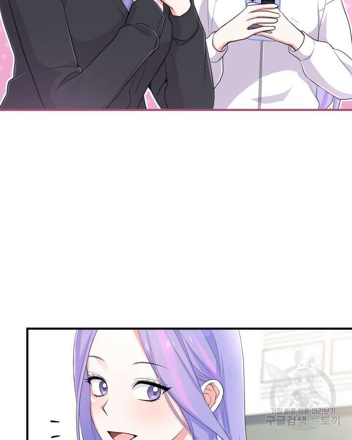 문샤크: 상어가 스타성을 타고남 20화 64