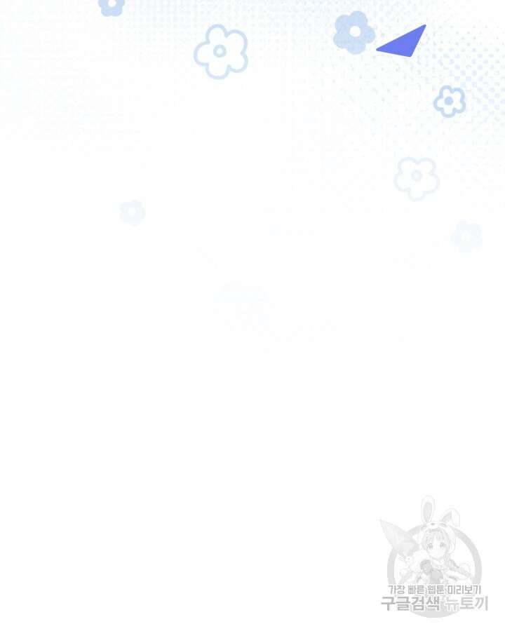 문샤크: 상어가 스타성을 타고남 20화 68