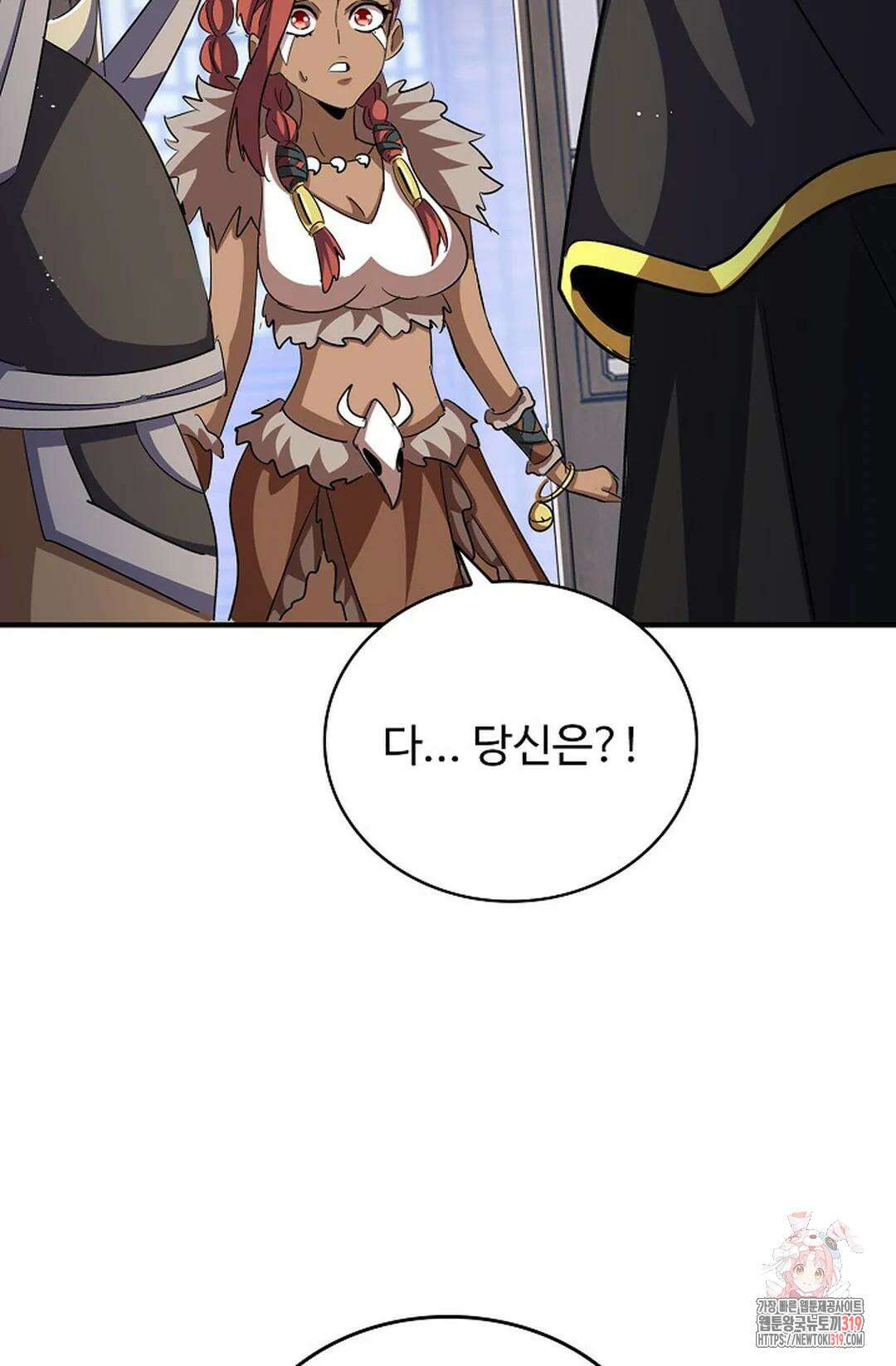 마황의 귀환 379화 53