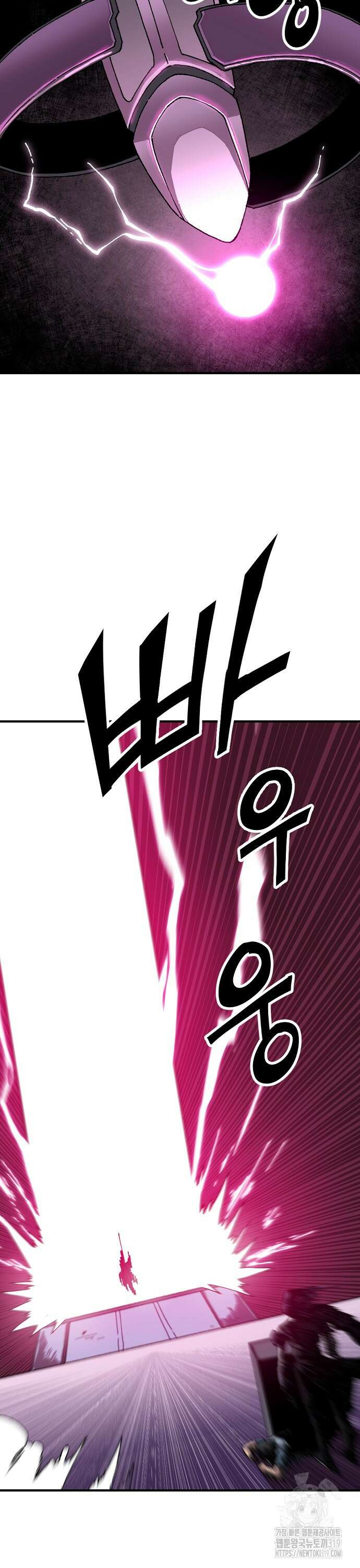 리바이브 5화 6