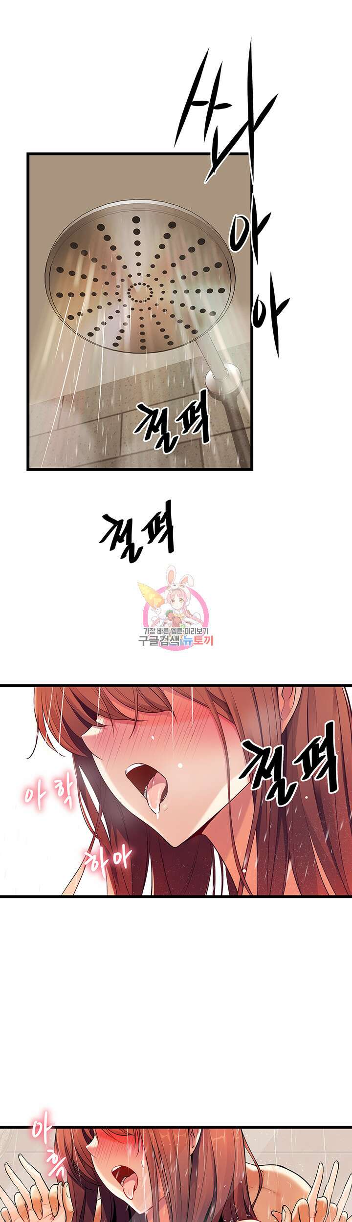 오이마켓 1화 1