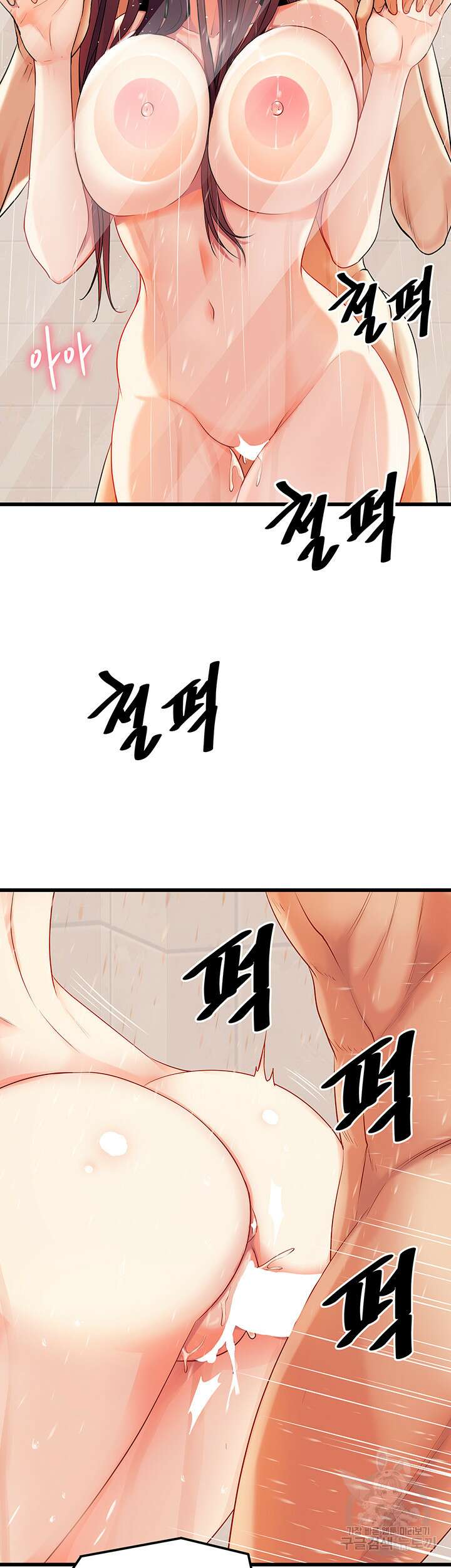오이마켓 1화 2