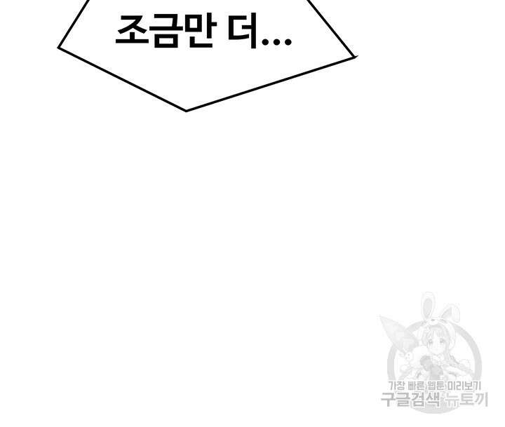 오이마켓 1화 4