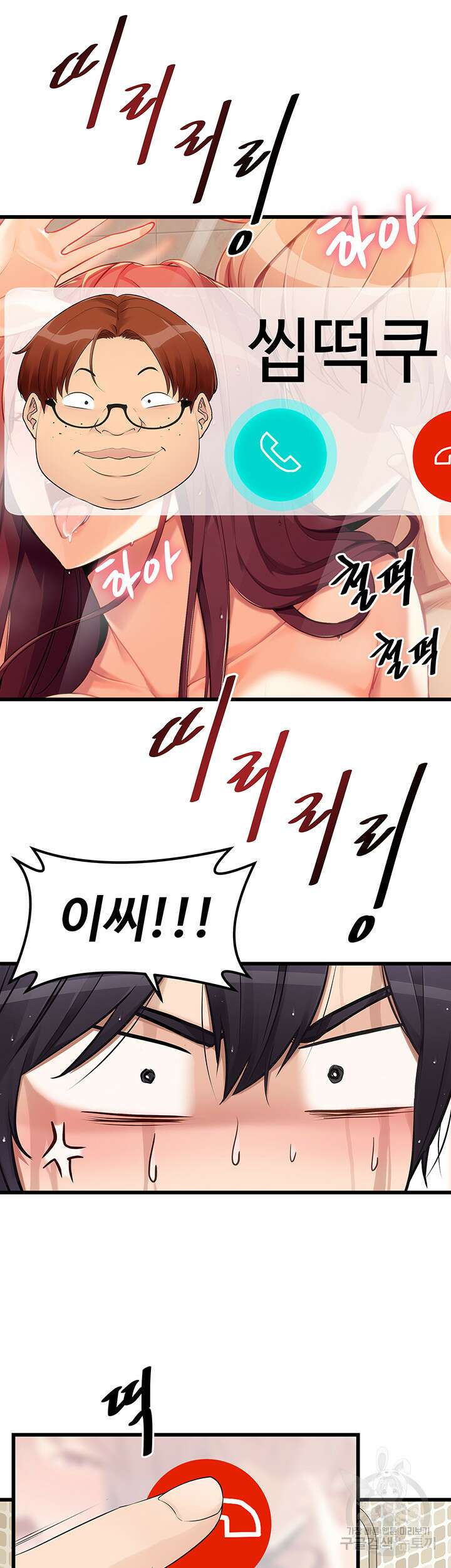 오이마켓 1화 5