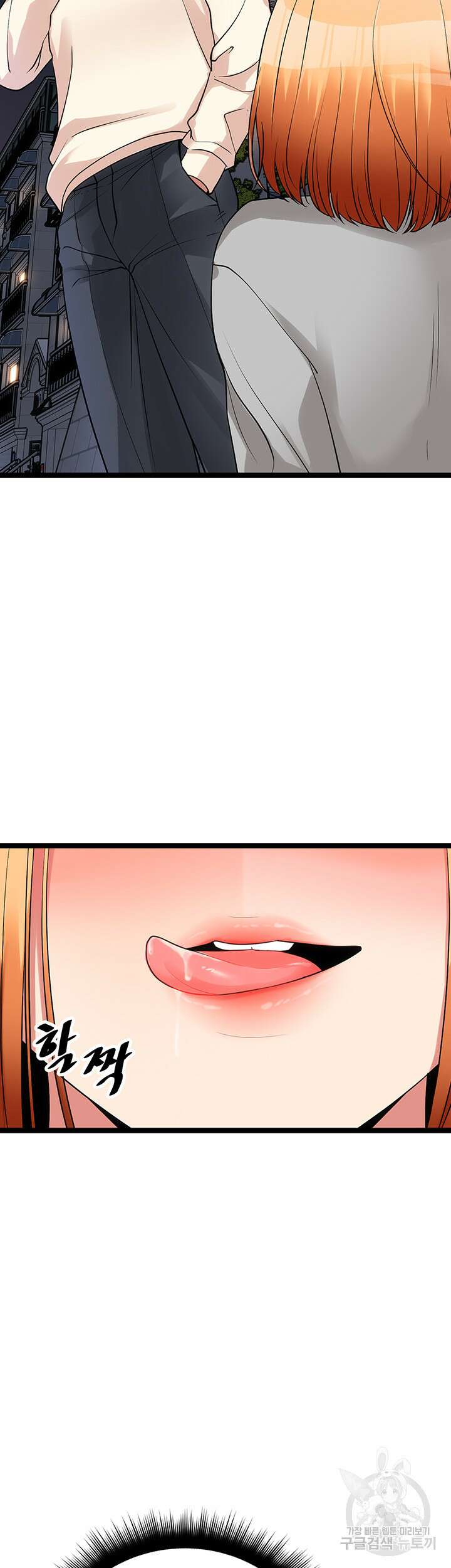 오이마켓 6화 2