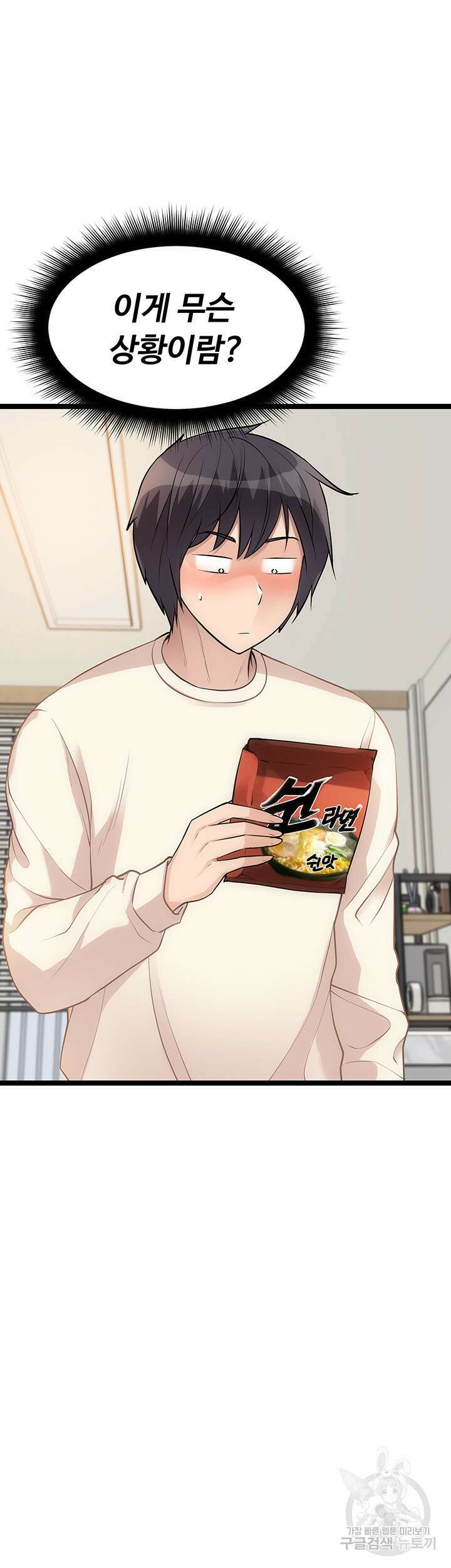 오이마켓 6화 7