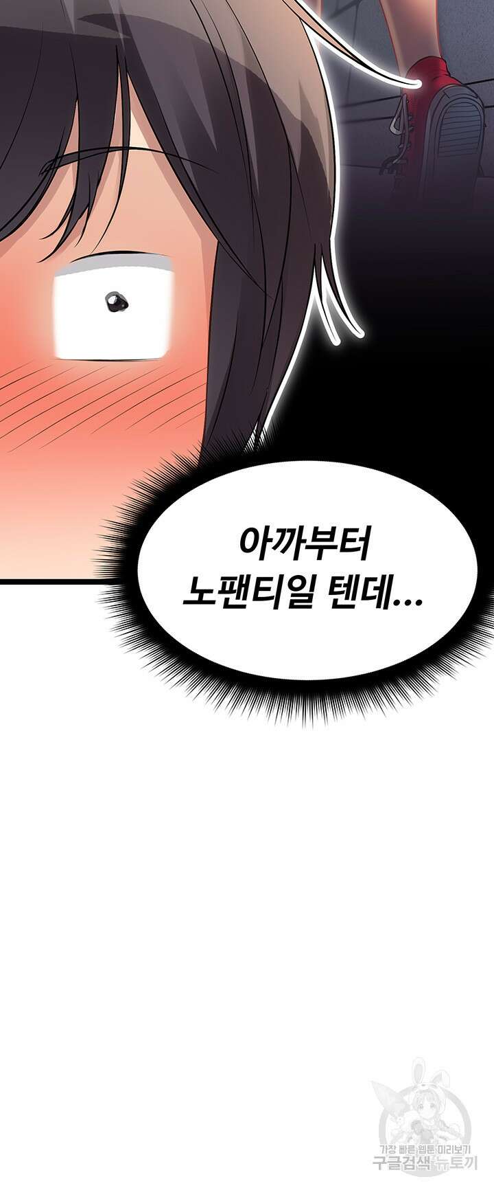 오이마켓 6화 13