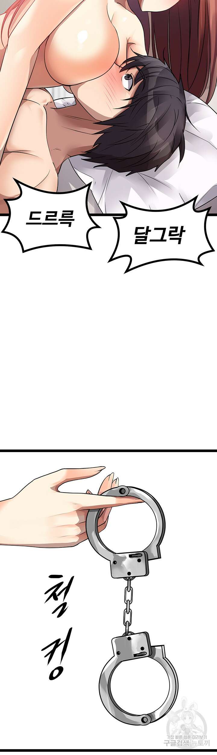 오이마켓 29화 4