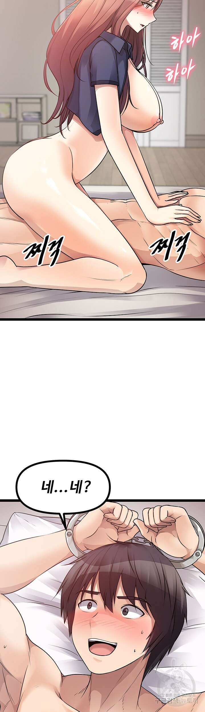 오이마켓 29화 10