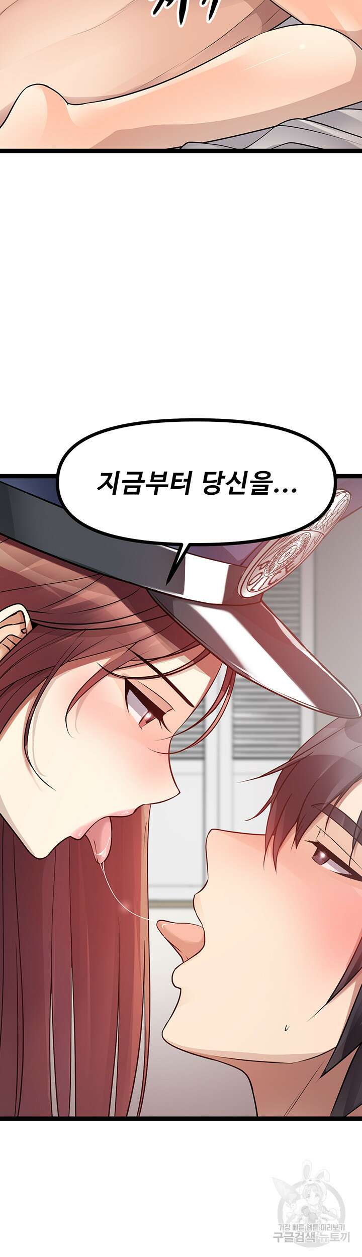 오이마켓 29화 15