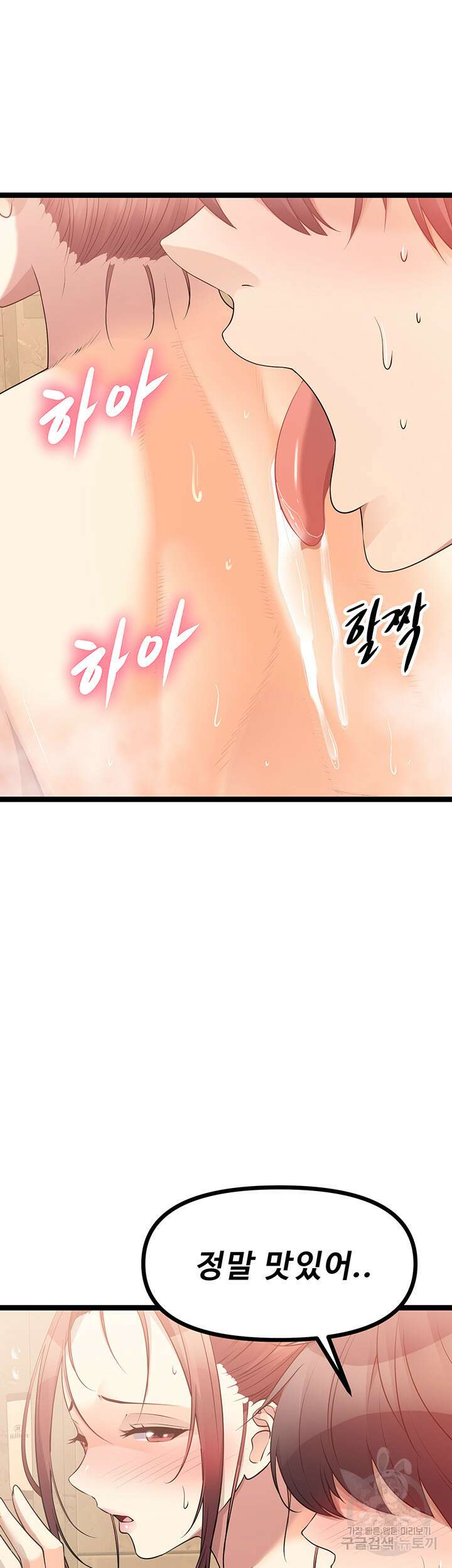 오이마켓 36화 7