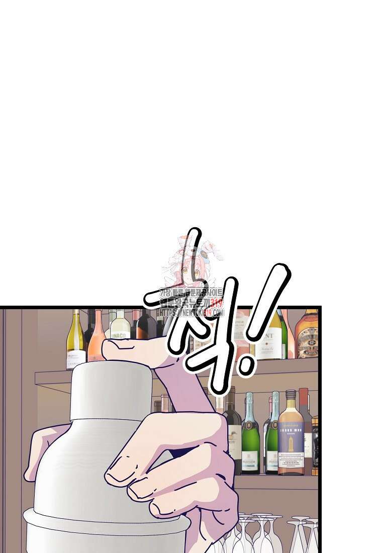 갑자기 엄마가 되었습니다 28화 1